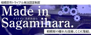 【掲載・出展】地球温暖化７月号／#ロボフェス