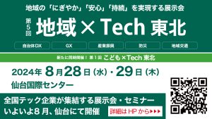 【ウェブマガジン掲載】解決策はロボットしかない