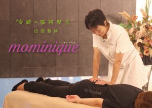 コバセイの健康経営